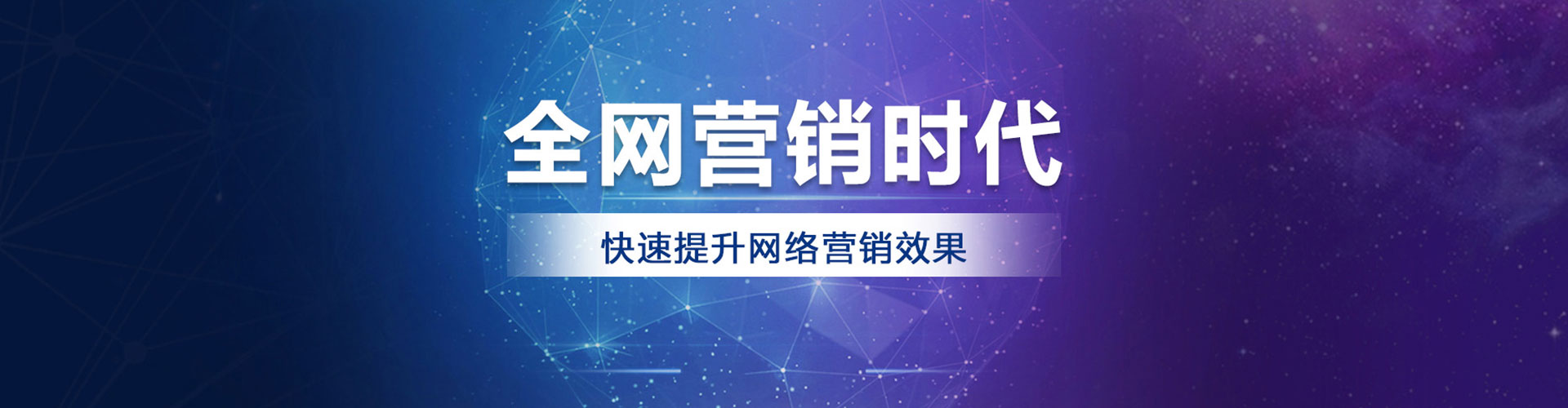 杨梅百度竞价托管